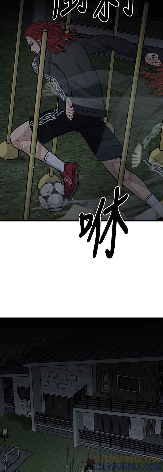 《黄金守门员》第27话 开幕!大田大赛 第67页