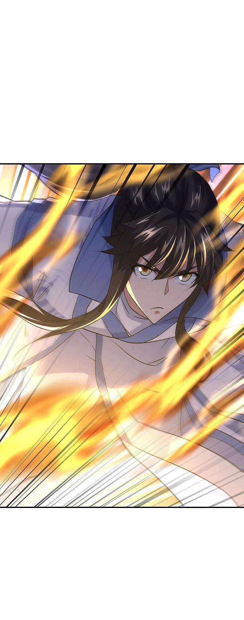 《绝世战魂》第274话 开战 第20页