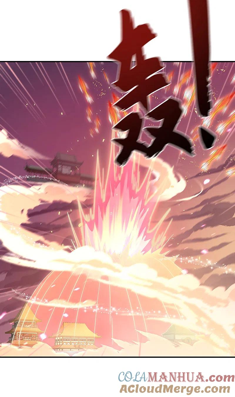 《绝世战魂》第274话 开战 第3页
