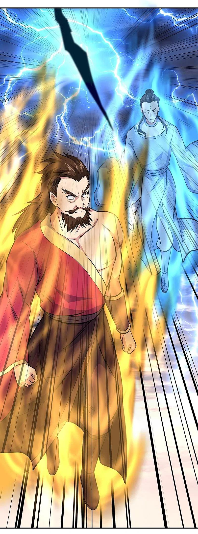 《绝世战魂》第274话 开战 第24页