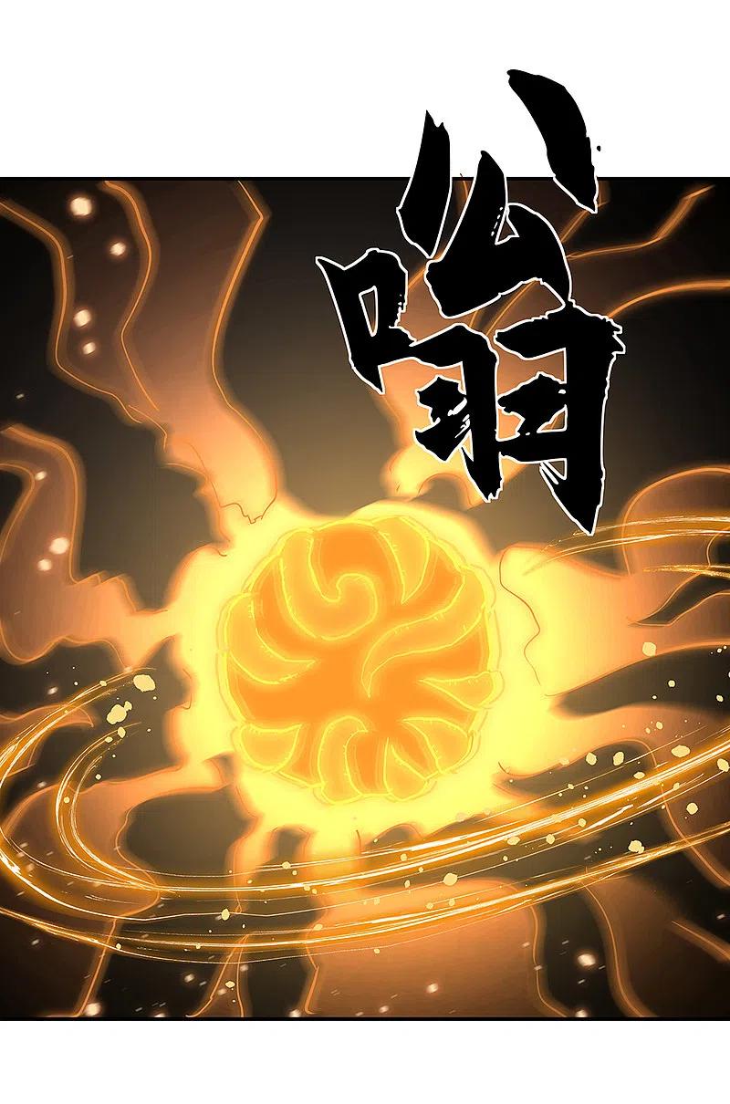 《绝世战魂》第274话 开战 第14页