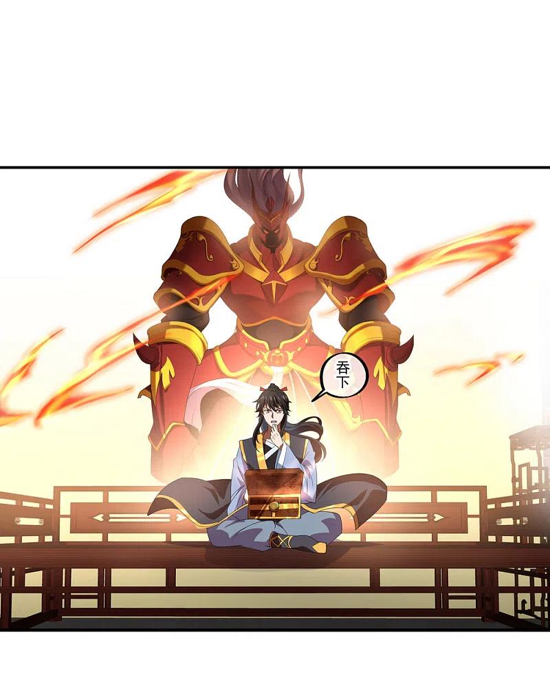 《绝世战魂》第26话 黄级八品 第2页