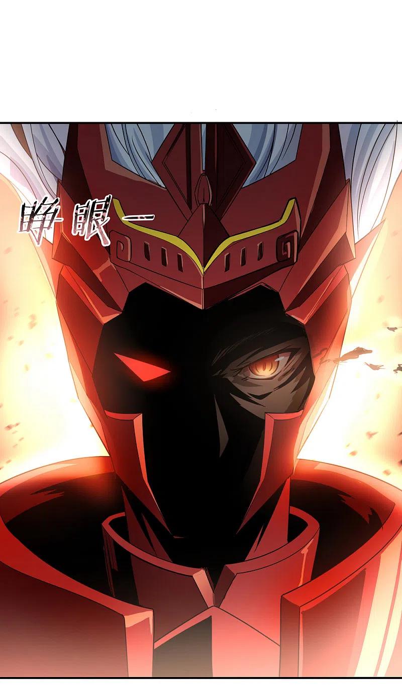 《绝世战魂》第26话 黄级八品 第14页