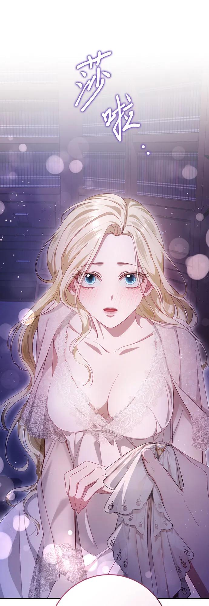 《幸存王女的微笑背后》第28话 第36页