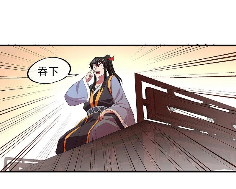 《绝世战魂》第26话 黄级八品 第10页