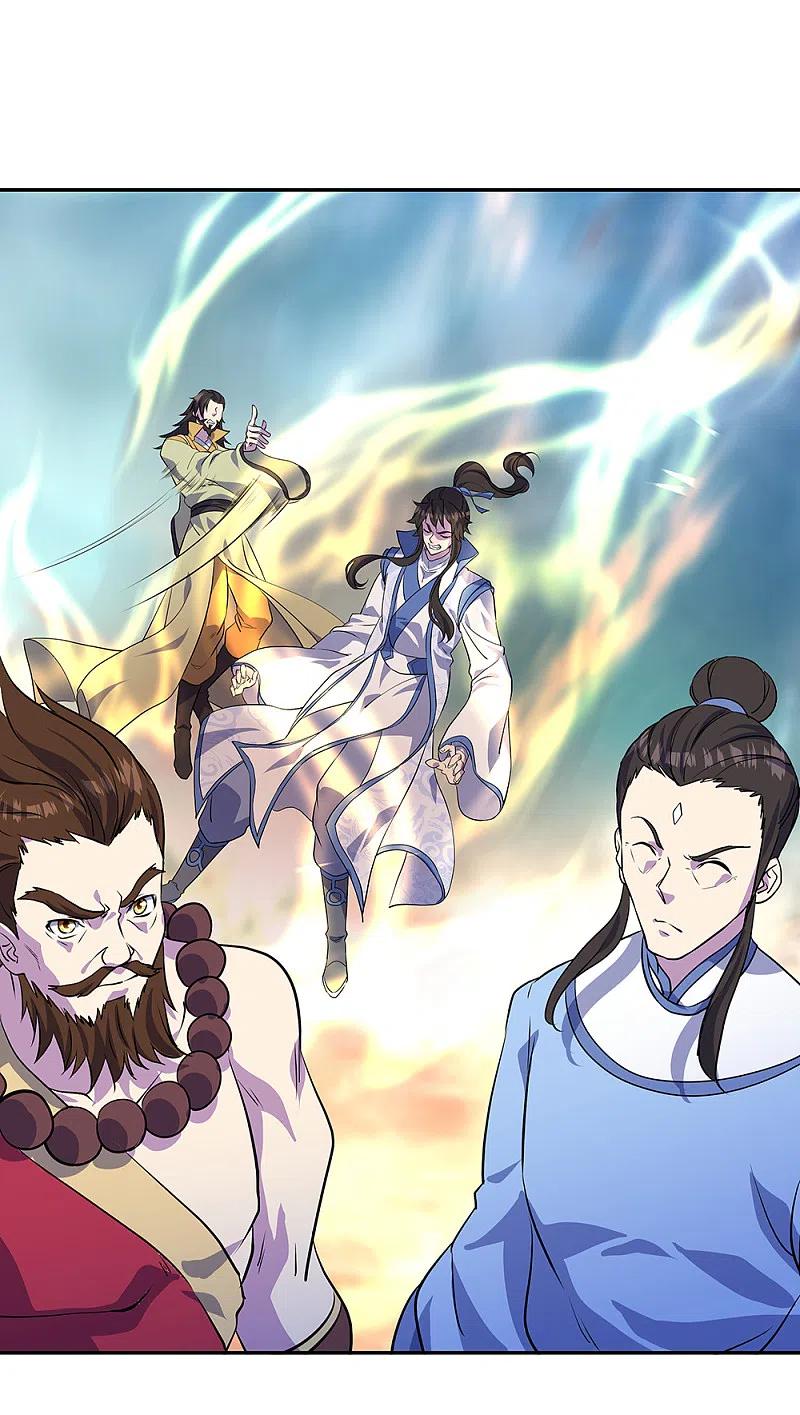 《绝世战魂》第289话 诡丹大典 第10页