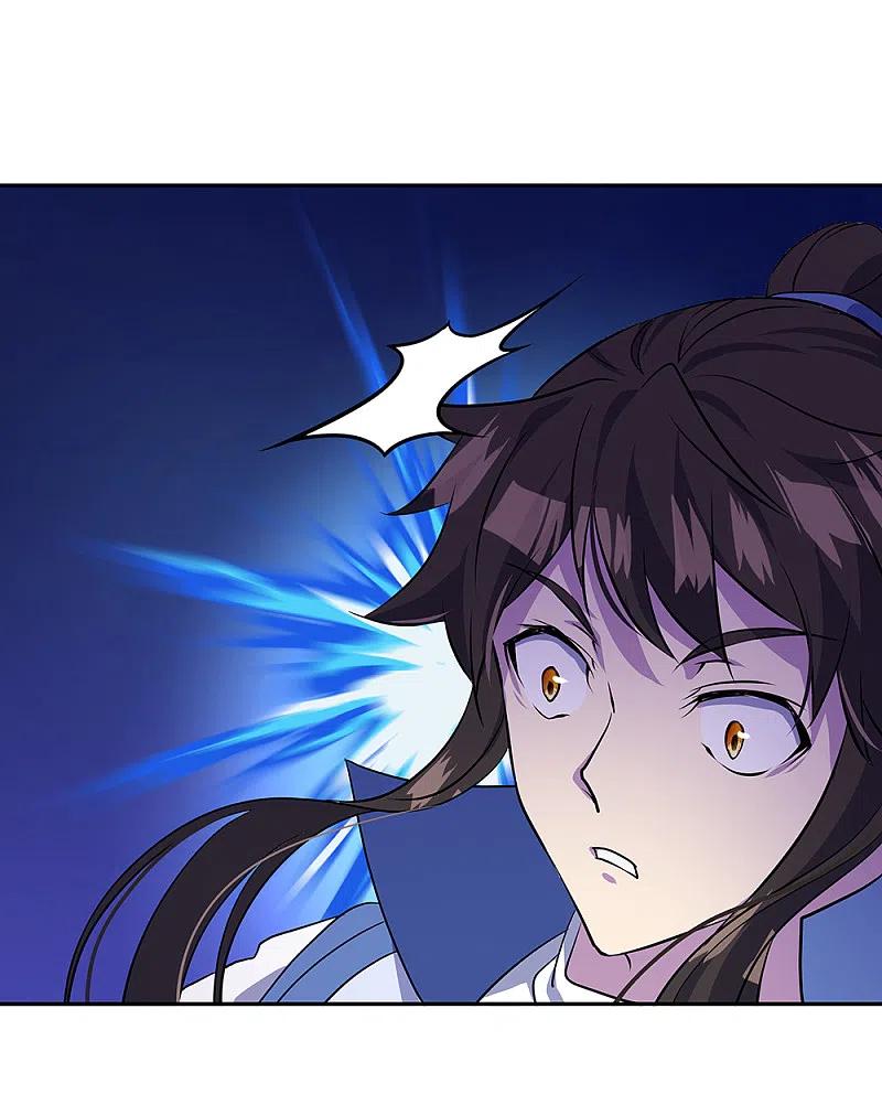 《绝世战魂》第289话 诡丹大典 第18页