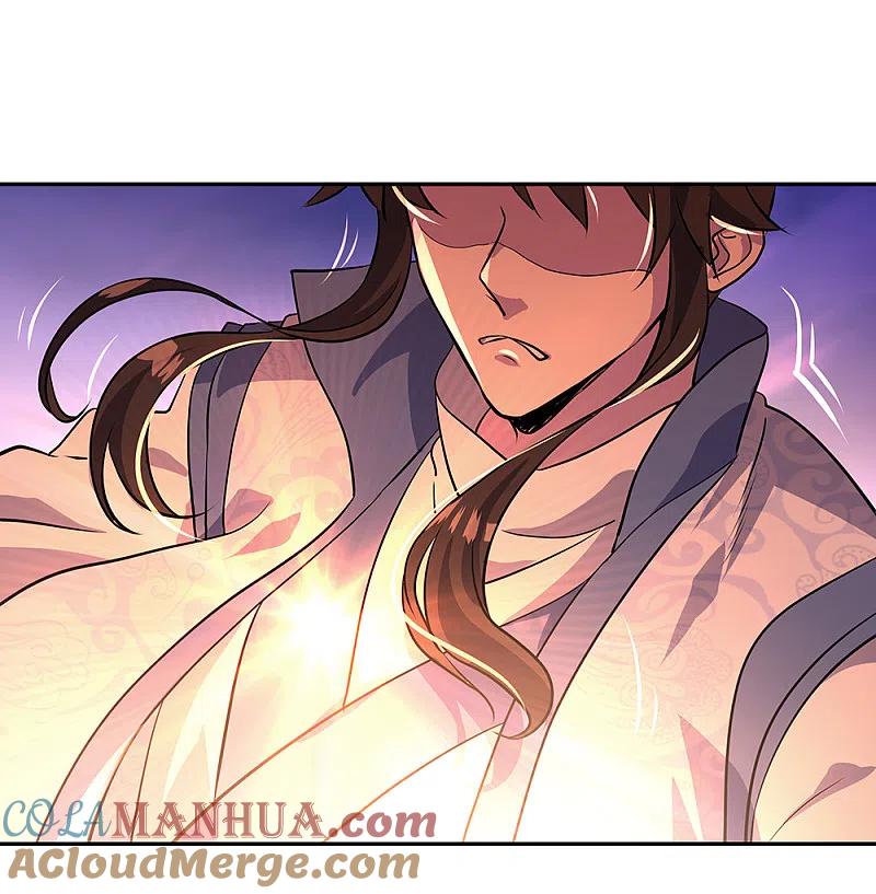 《绝世战魂》第289话 诡丹大典 第7页
