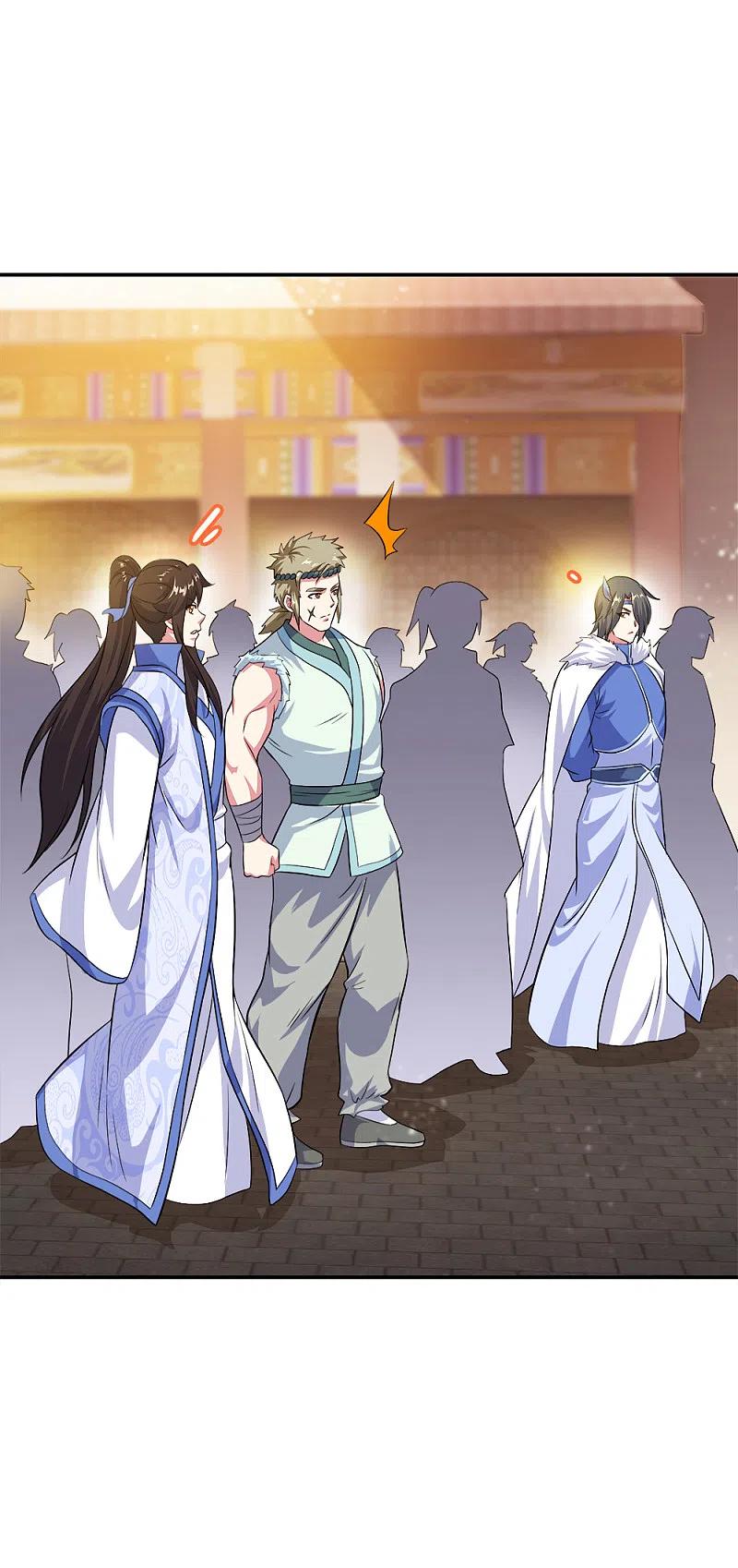 《绝世战魂》第293话 苦修圣地第八 第41页
