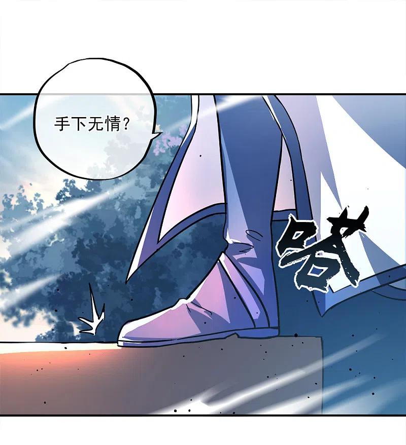 《绝世战魂》第296话 雪无痕赖账 第36页