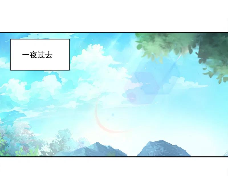 《绝世战魂》第296话 雪无痕赖账 第8页