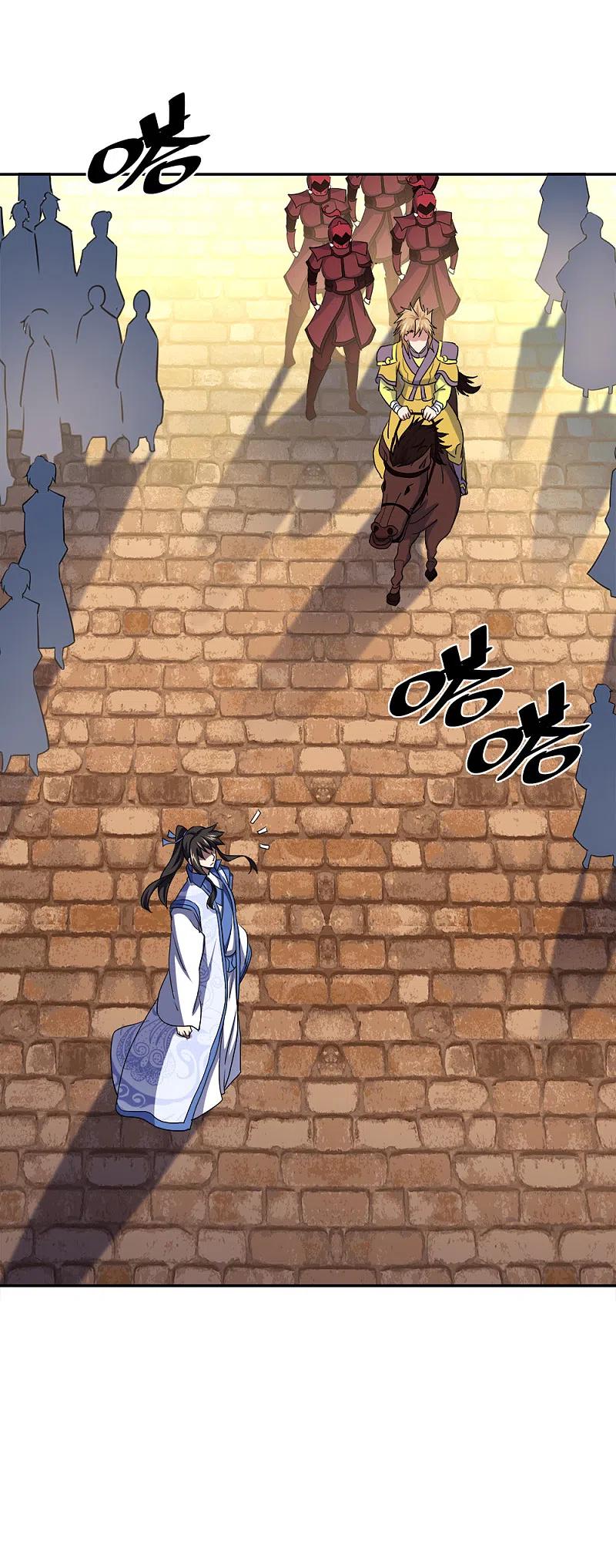 《绝世战魂》第297话 参赛的资格 第40页