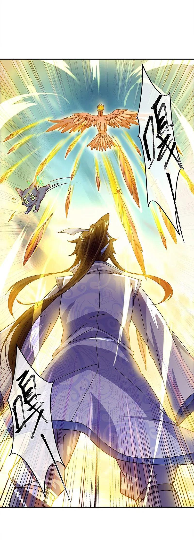 《绝世战魂》第300话 血蛟洞穴 第38页