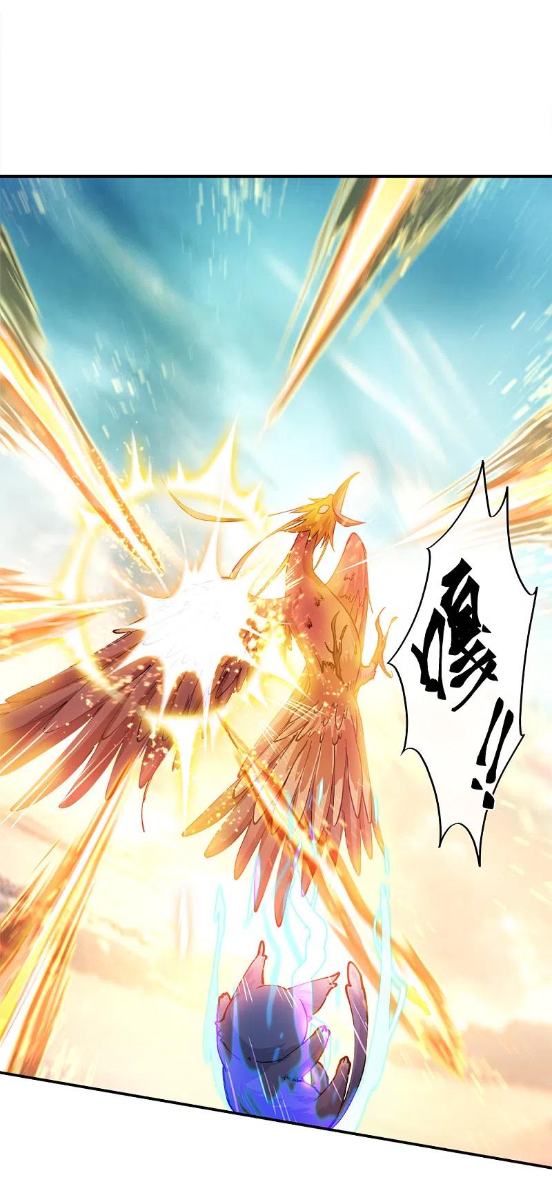 《绝世战魂》第300话 血蛟洞穴 第35页