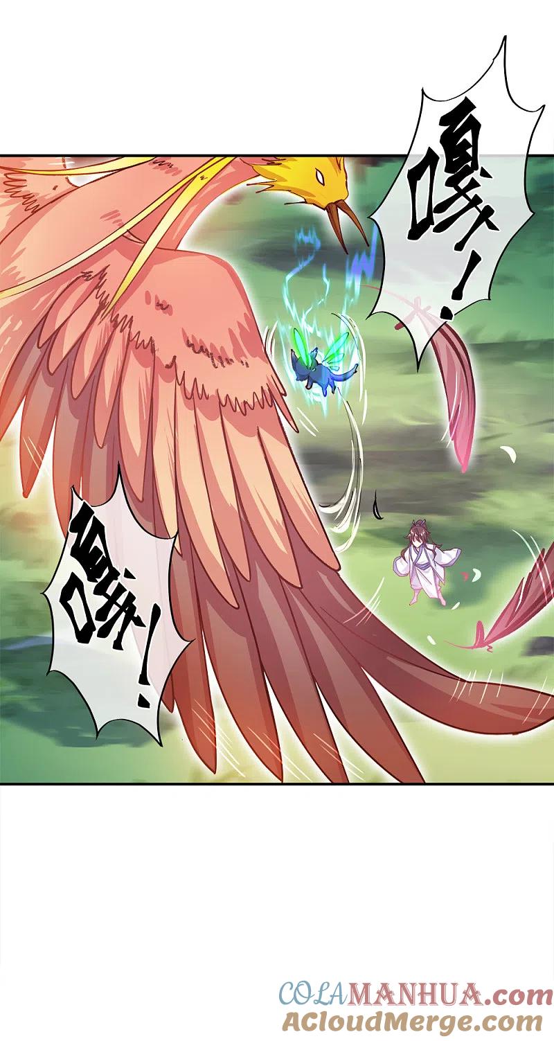 《绝世战魂》第300话 血蛟洞穴 第37页