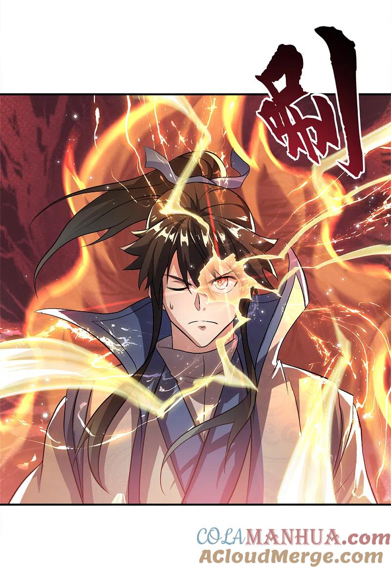 《绝世战魂》第301话 等价交换 第46页