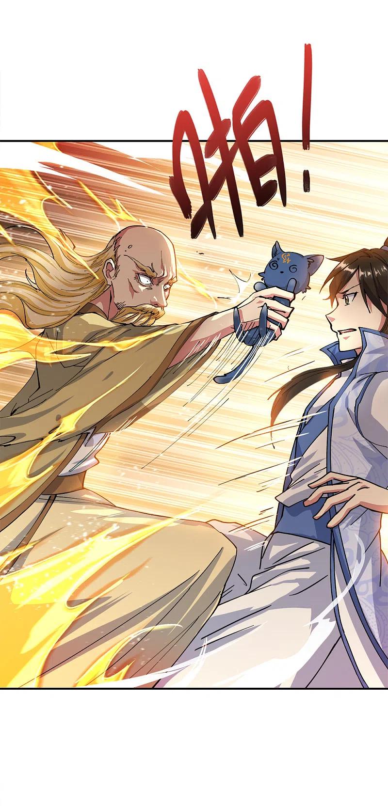 《绝世战魂》第301话 等价交换 第15页