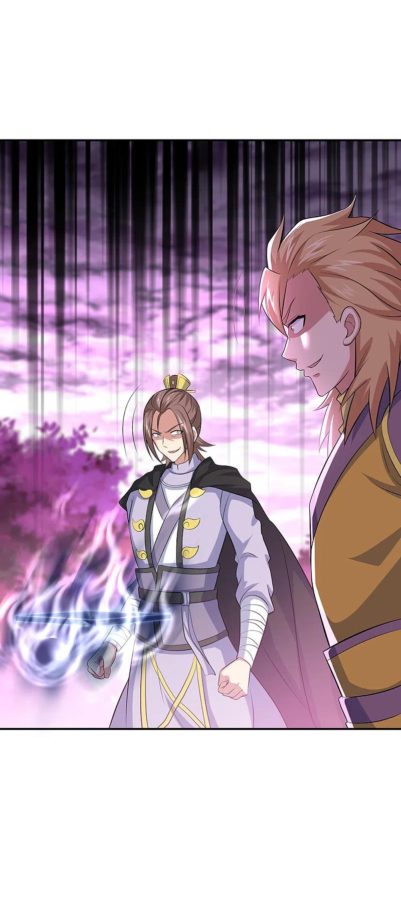 《绝世战魂》第303话 外援出现 第6页