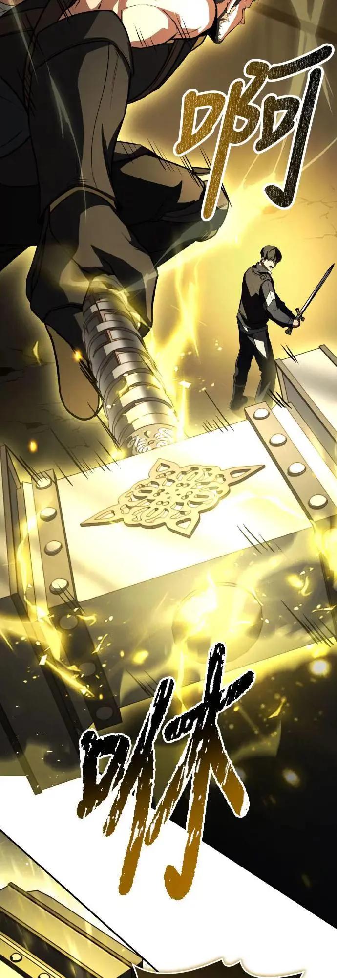 《特性废角金战士》第31话 第2页
