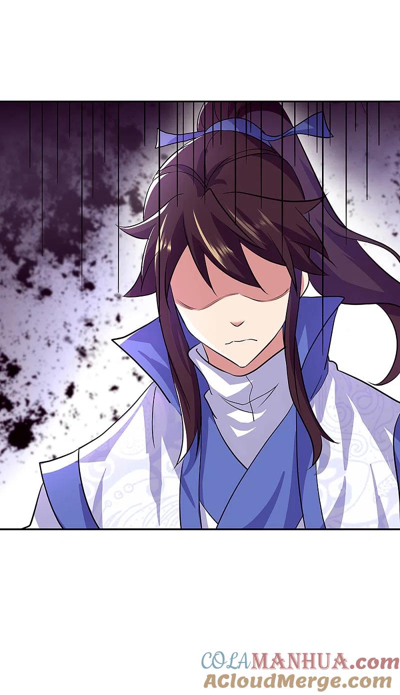 《绝世战魂》第308话 冲冠一怒 第17页