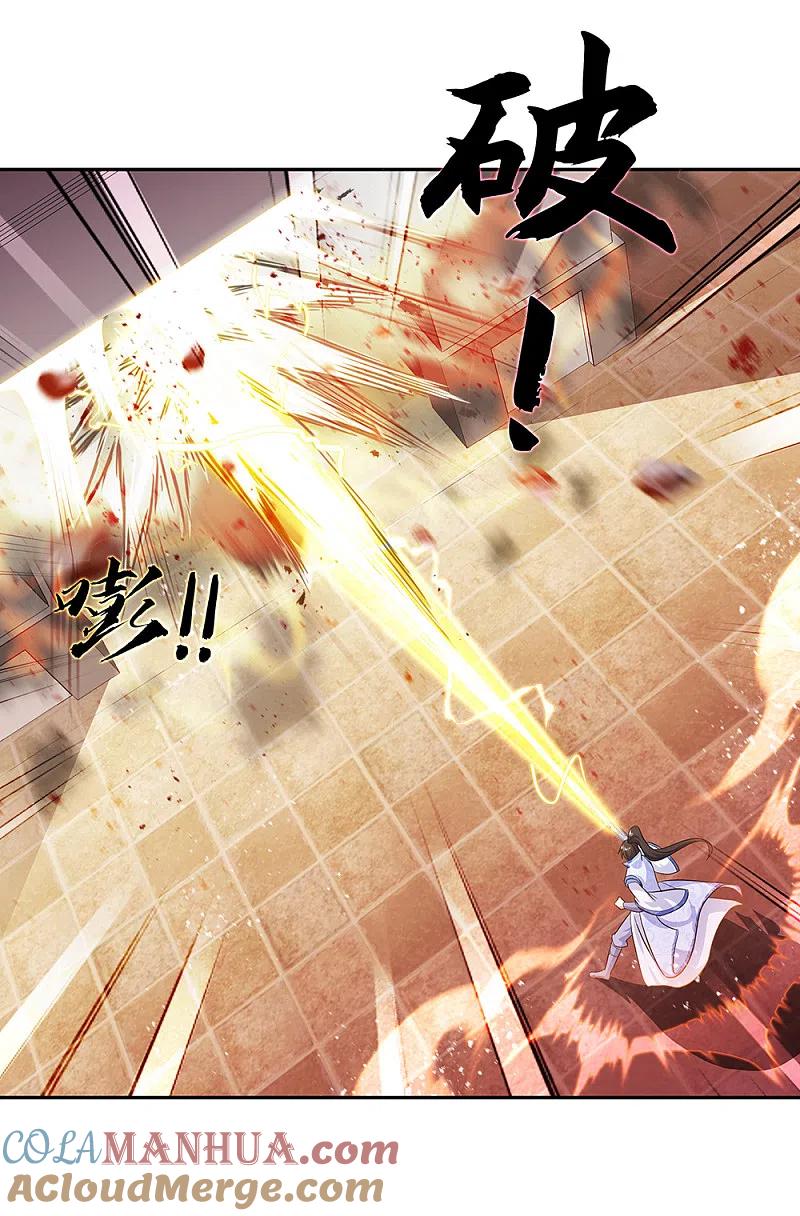 《绝世战魂》第308话 冲冠一怒 第29页