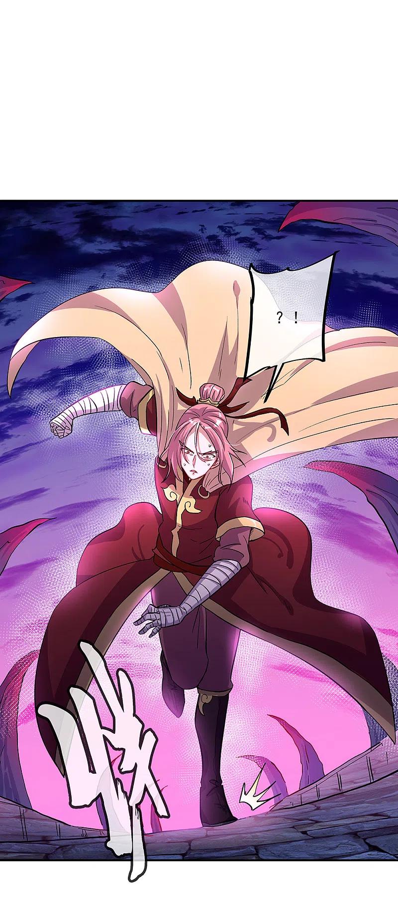 《绝世战魂》第313话 坠落奈何桥 第16页