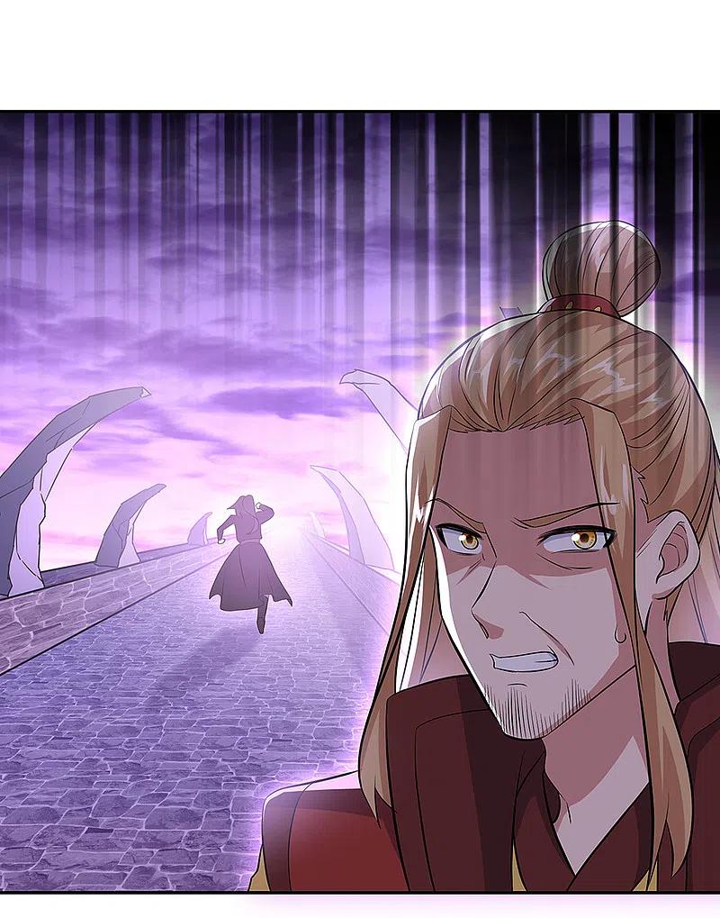《绝世战魂》第313话 坠落奈何桥 第10页
