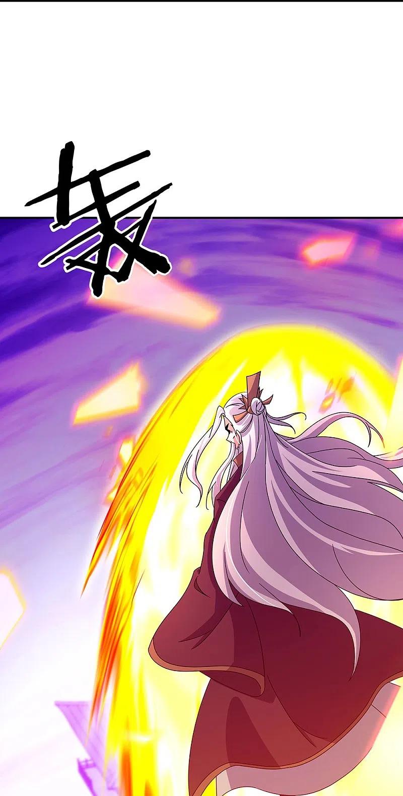 《绝世战魂》第318话 到此为止 第38页