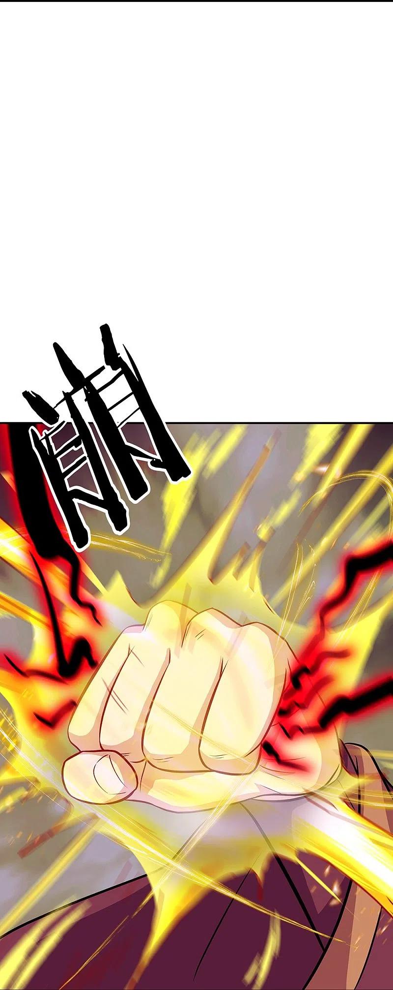 《绝世战魂》第326话 凝结逆天元神 第24页