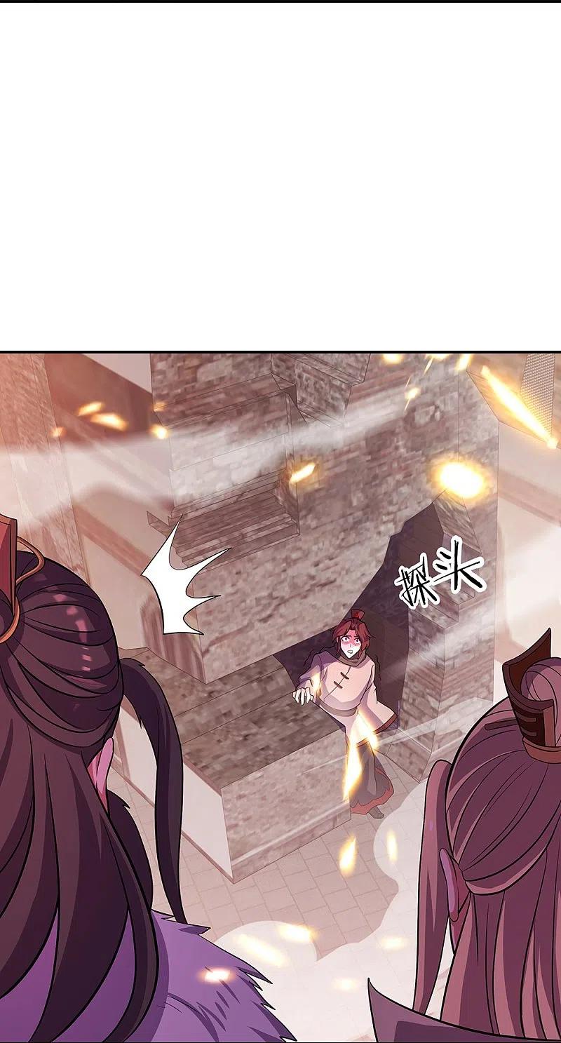 《绝世战魂》第326话 凝结逆天元神 第45页