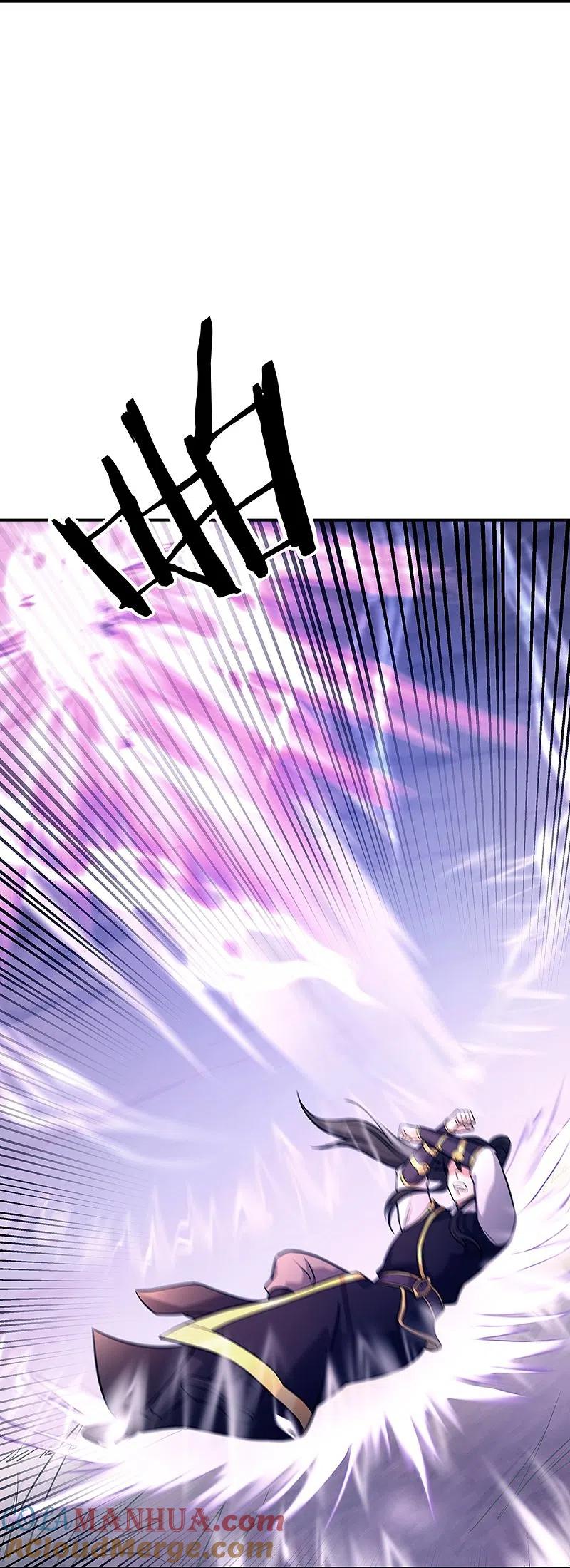 《绝世战魂》第326话 凝结逆天元神 第4页