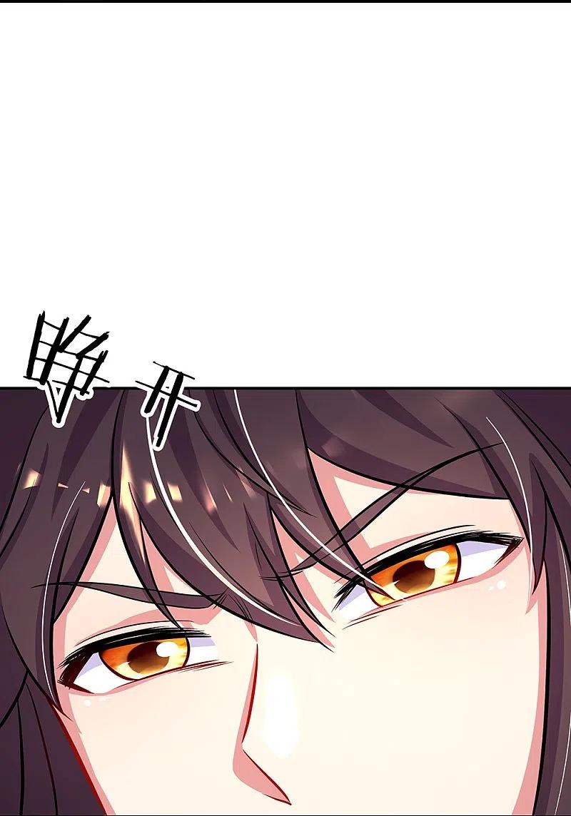 《绝世战魂》第326话 凝结逆天元神 第39页
