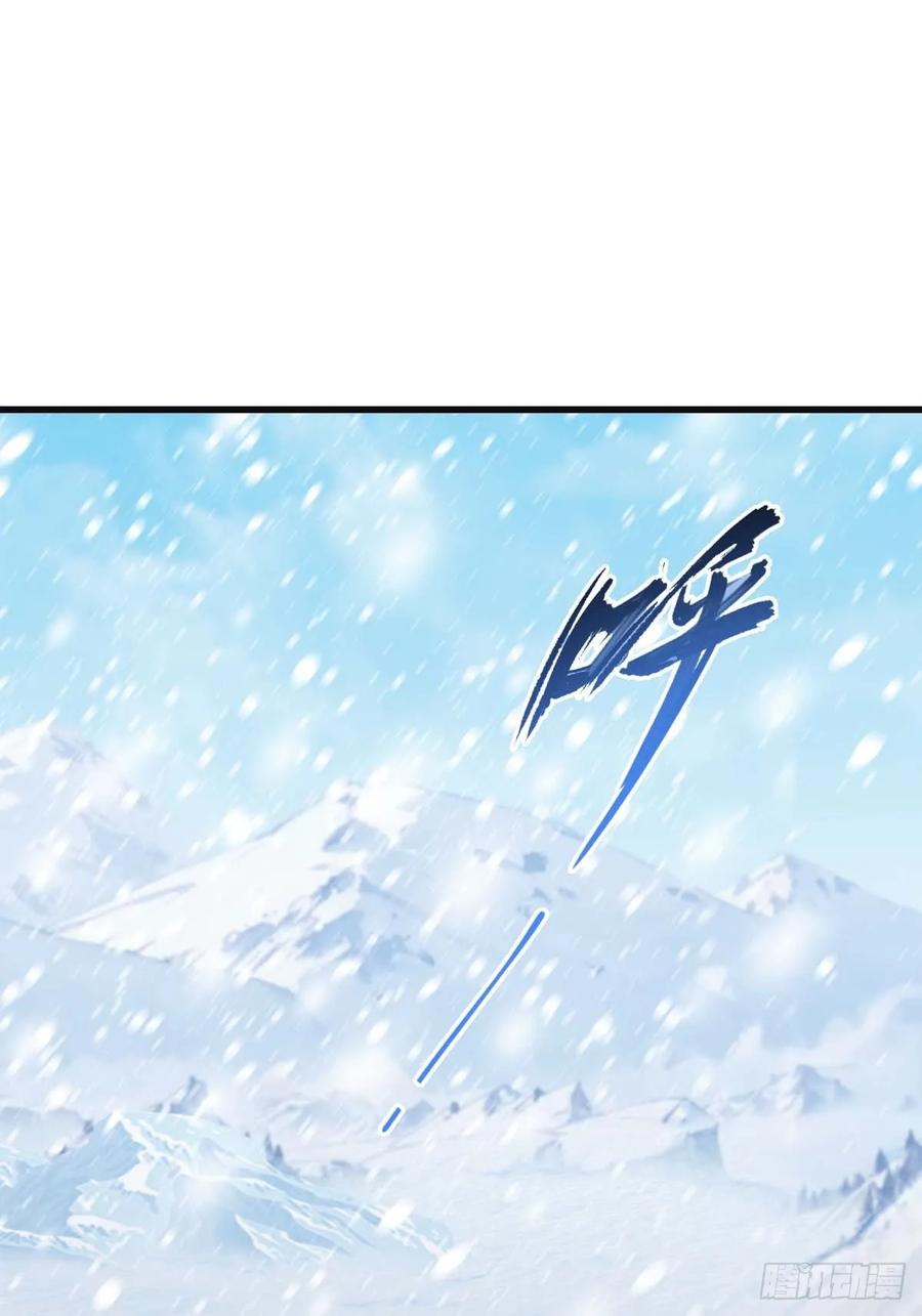 修仙归来在校园 第二季 - 第76话 楚毅死了？ - 第50张图