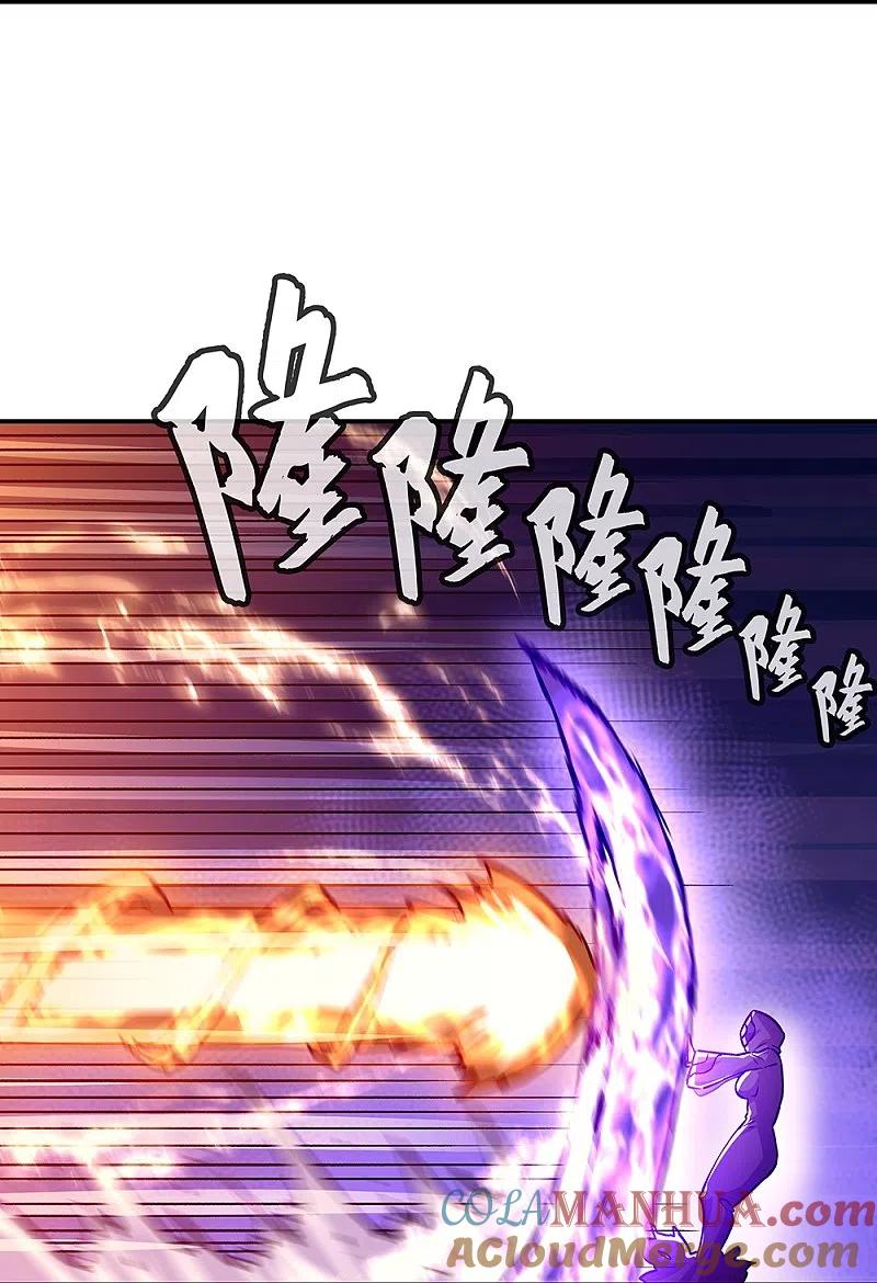 《绝世战魂》第336话 敬酒三杯 第46页