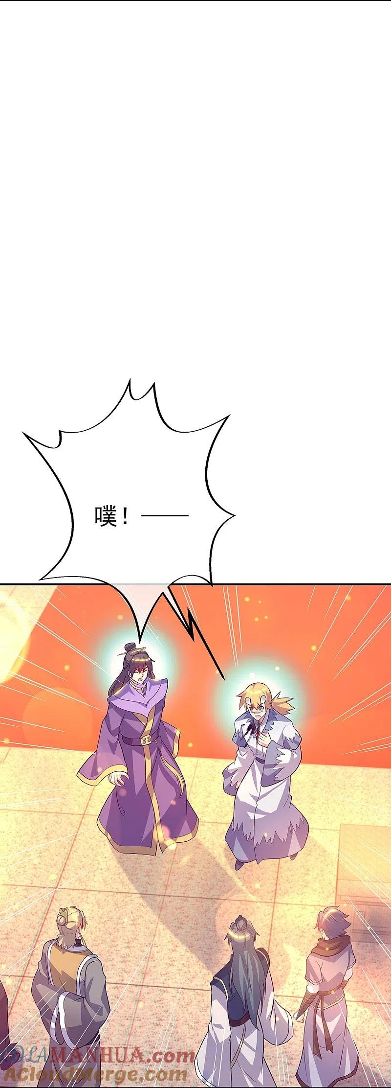 《绝世战魂》第336话 敬酒三杯 第7页