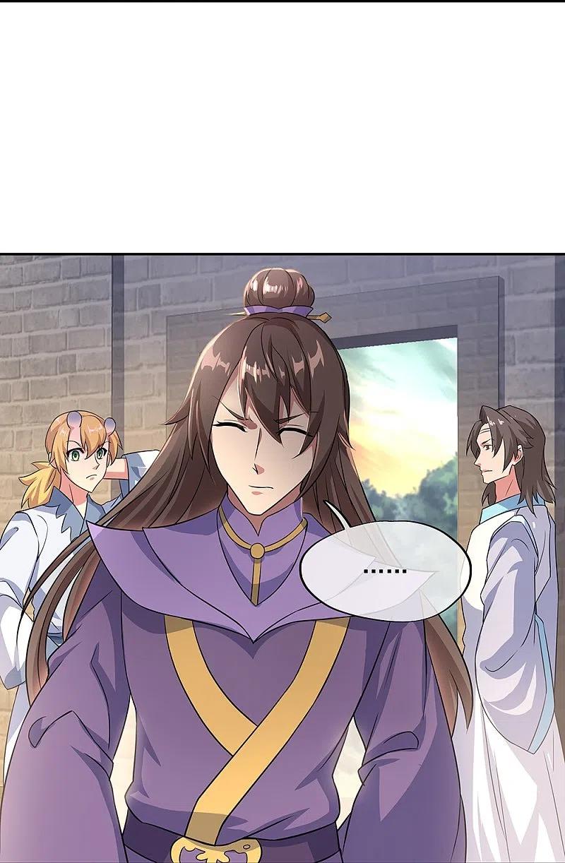 《绝世战魂》第339话 熟人相见 第39页