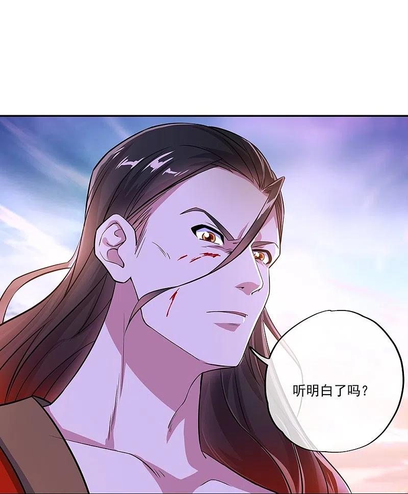 《绝世战魂》第339话 熟人相见 第27页