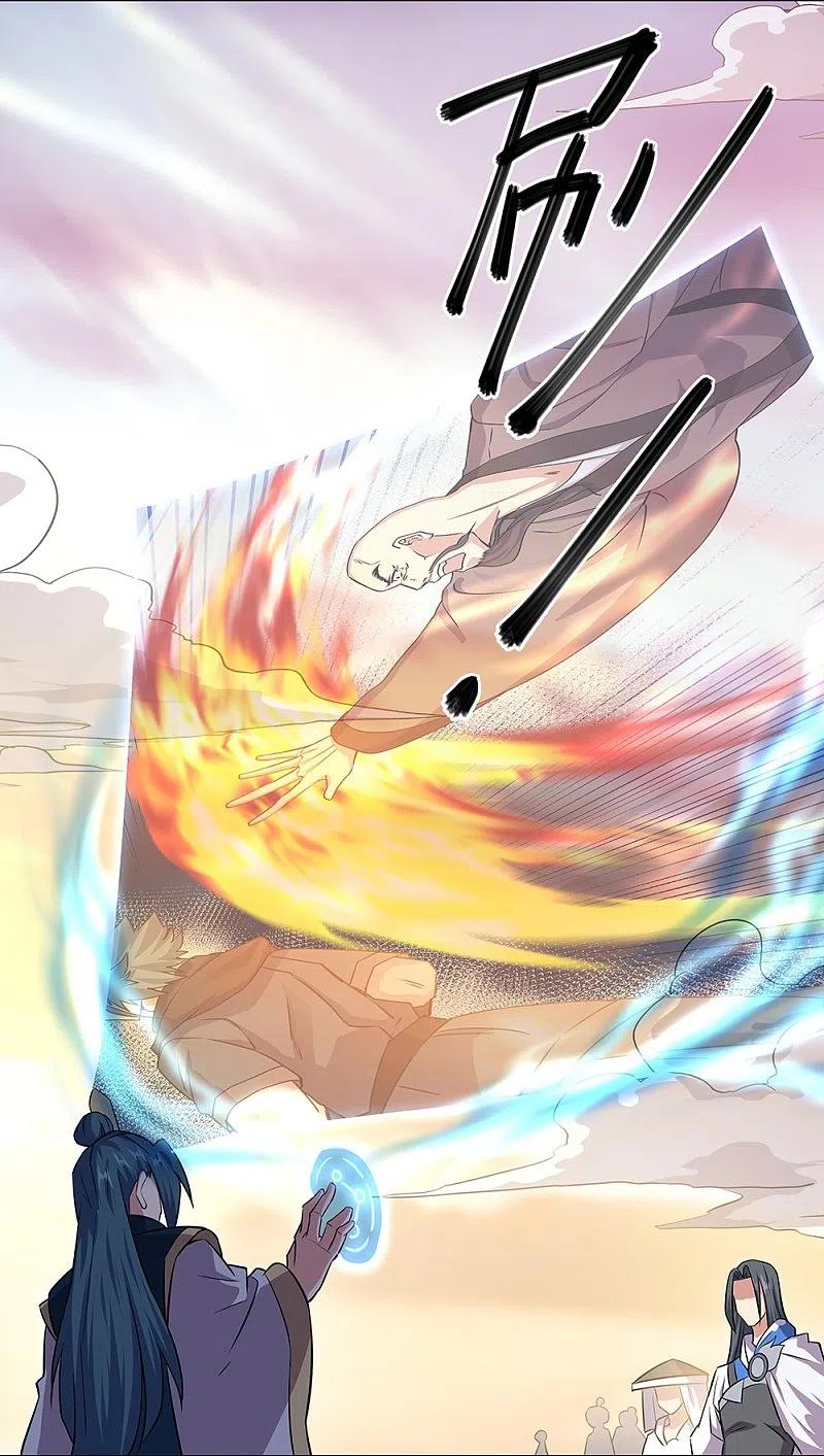 《绝世战魂》第339话 熟人相见 第9页
