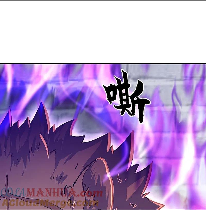 《绝世战魂》第340话 龙渊秘境 第10页