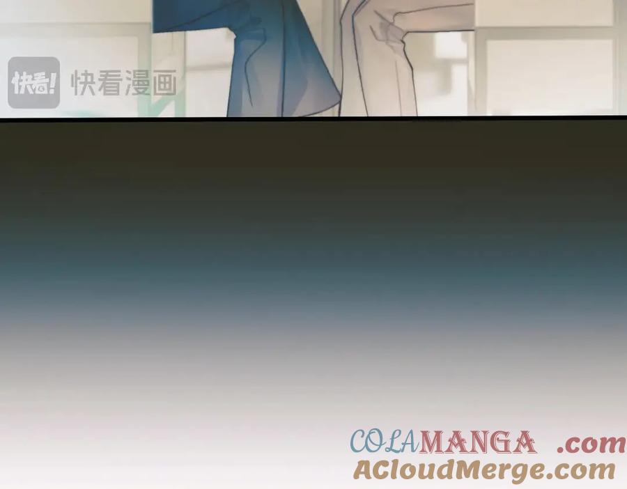 《精卫》第29话 金蔚的心 第89页