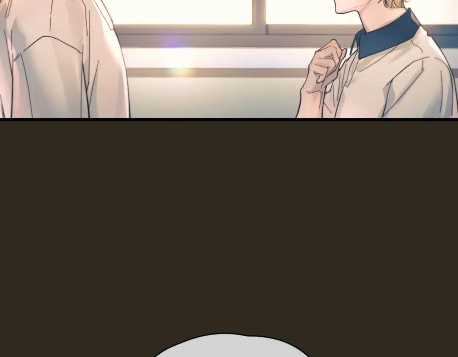 《精卫》第29话 金蔚的心 第102页