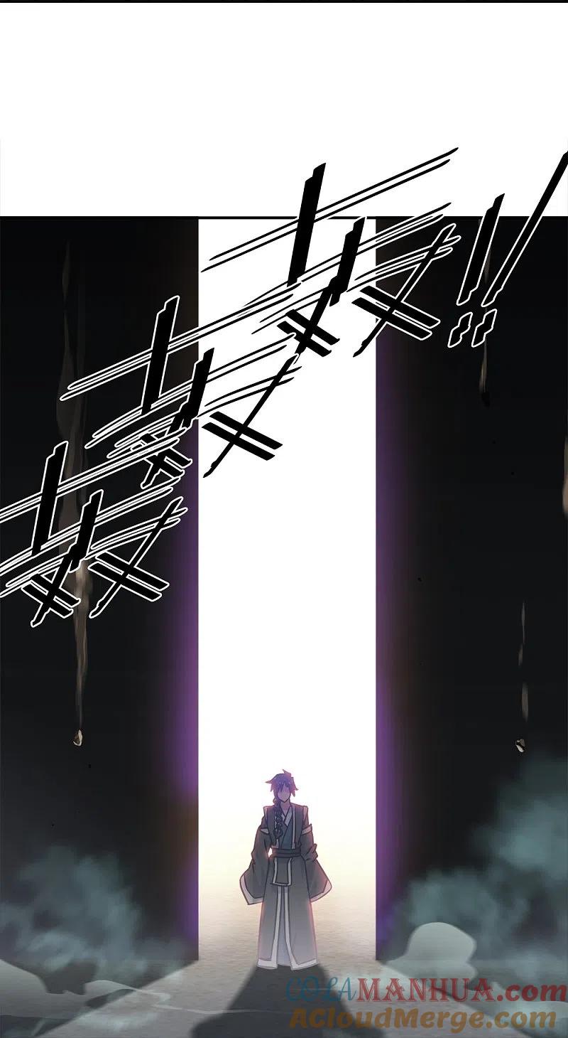 《绝世战魂》第344话 复活神兽 第37页