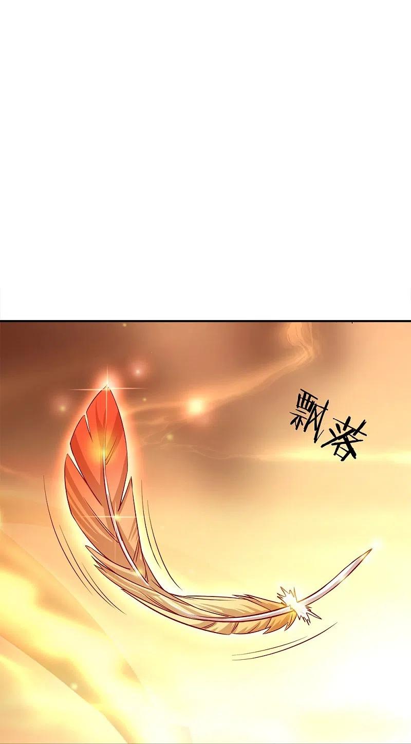 《绝世战魂》第344话 复活神兽 第18页