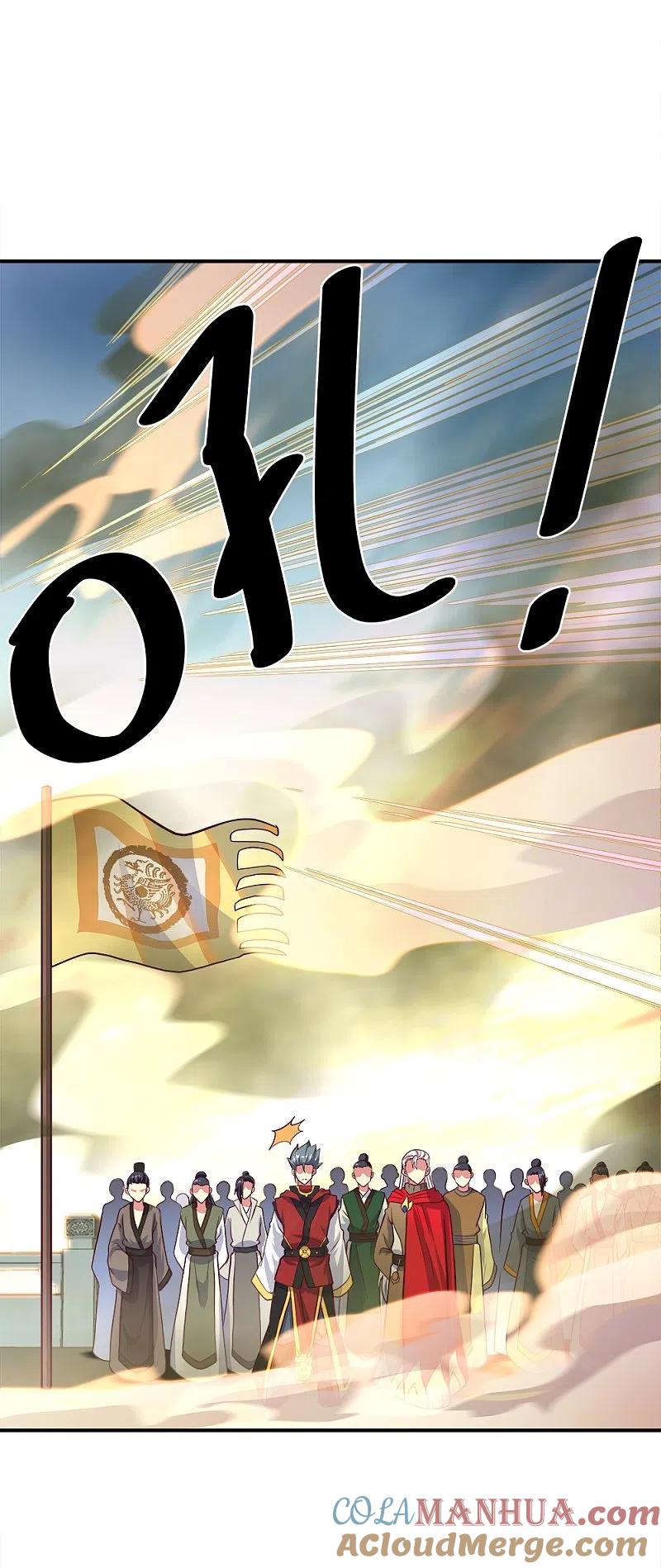 《绝世战魂》第346话 黄金阁七层 第55页