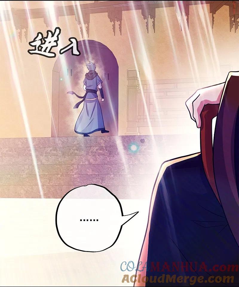 《绝世战魂》第346话 黄金阁七层 第10页