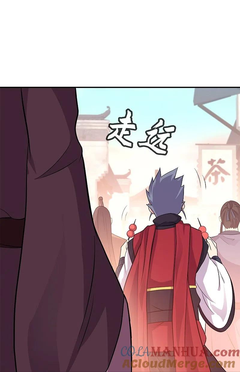 《绝世战魂》第346话 黄金阁七层 第40页