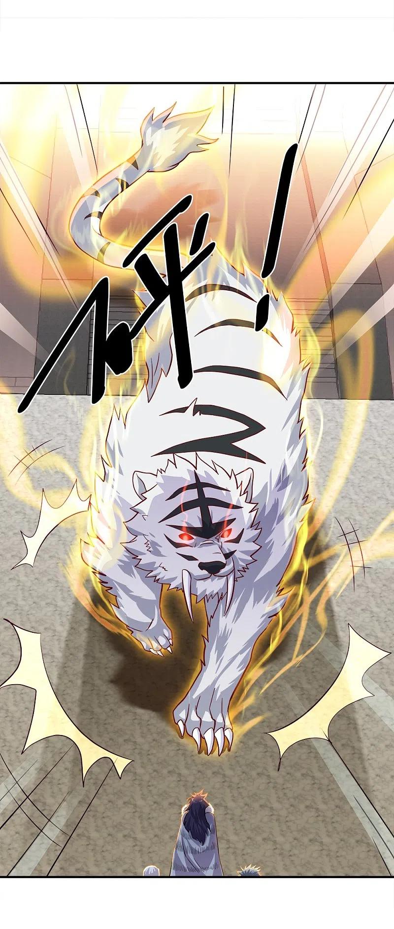 《绝世战魂》第346话 黄金阁七层 第56页