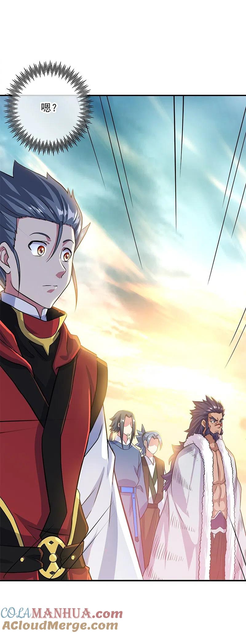 《绝世战魂》第346话 黄金阁七层 第52页