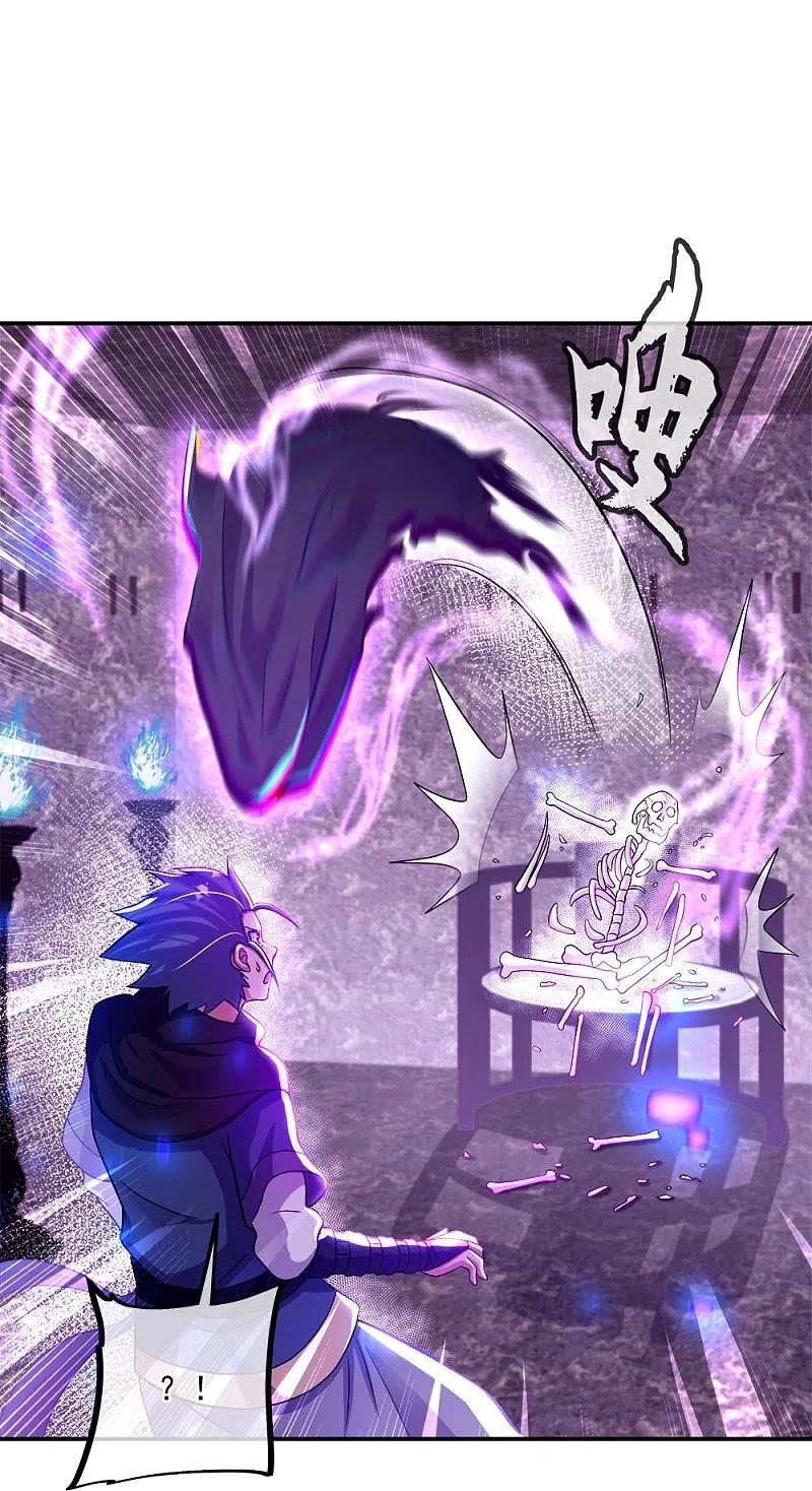 《绝世战魂》第346话 黄金阁七层 第20页