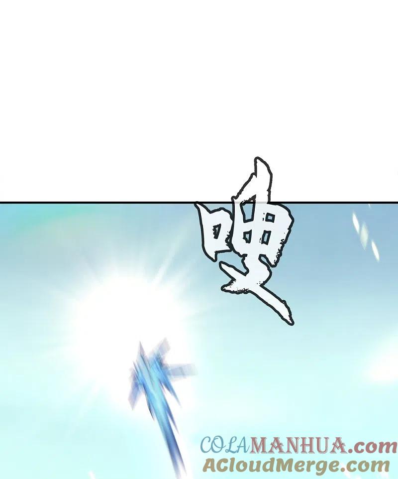 《绝世战魂》第346话 黄金阁七层 第31页